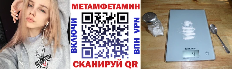 АМФЕТАМИН VHQ  Ливны 