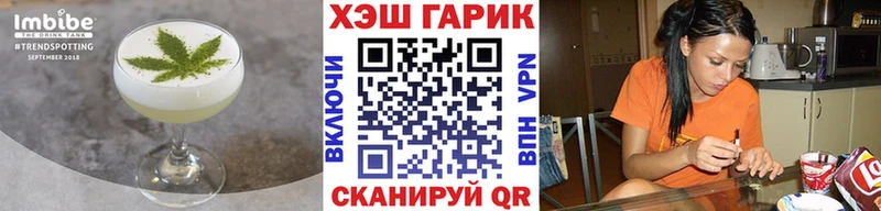 Cannafood конопля  Ливны 