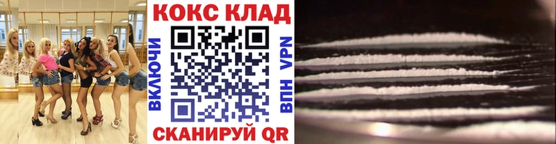 OMG tor  Ливны  маркетплейс формула  цена   Cocaine 97% 