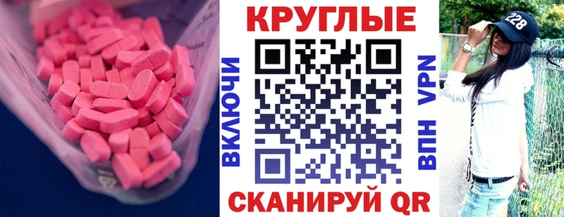 Экстази mix  наркошоп  Ливны 
