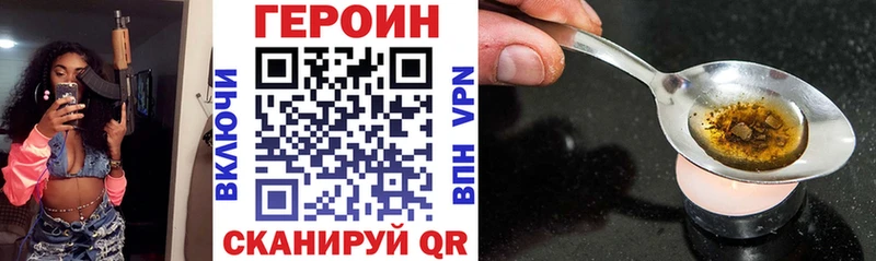 ГЕРОИН гречка  магазин продажи наркотиков  Ливны 