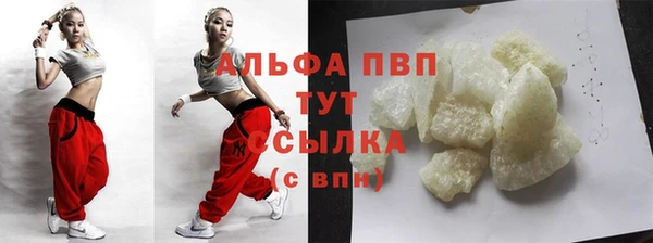 мдпв Балабаново