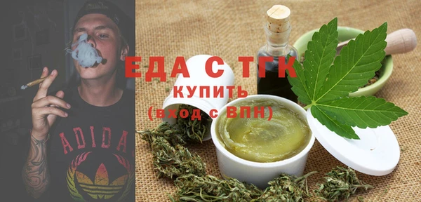 каннабис Балахна