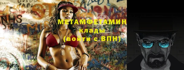 альфа пвп VHQ Россошь