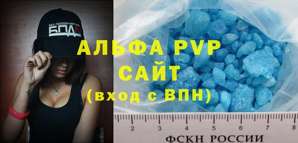 мдпв Балабаново