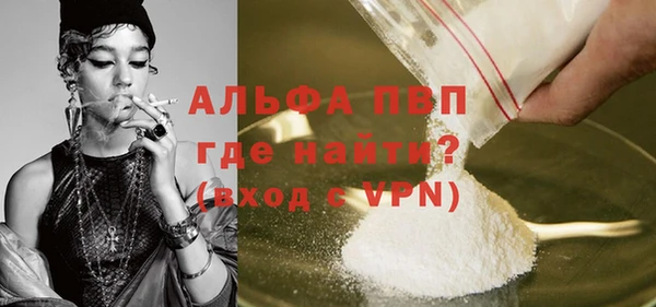 мдпв Балабаново