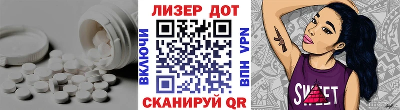 ЛСД экстази кислота  Ливны 
