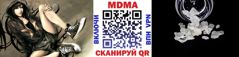 дарнет шоп  Ливны  hydra ТОР  МДМА кристаллы 