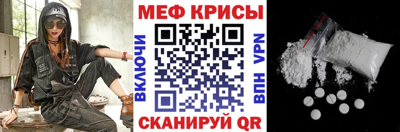 закладки Ливны МЯУ-МЯУ mephedrone