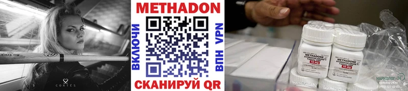 сколько стоит  Ливны  блэк спрут ссылки  Метадон methadone 