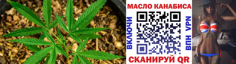 Дистиллят ТГК концентрат  купить наркотики сайты  Ливны 