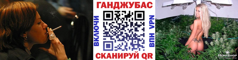 МАРИХУАНА семена  Ливны 